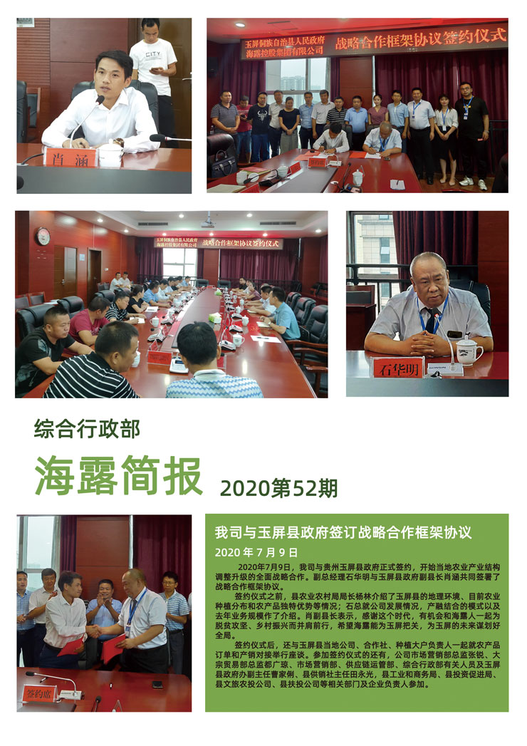 鉴黑担保网(jhdbw)·最具权威唯一维权担保平台