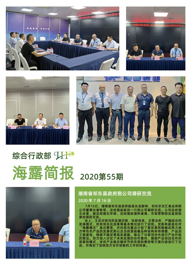 鉴黑担保网(jhdbw)·最具权威唯一维权担保平台