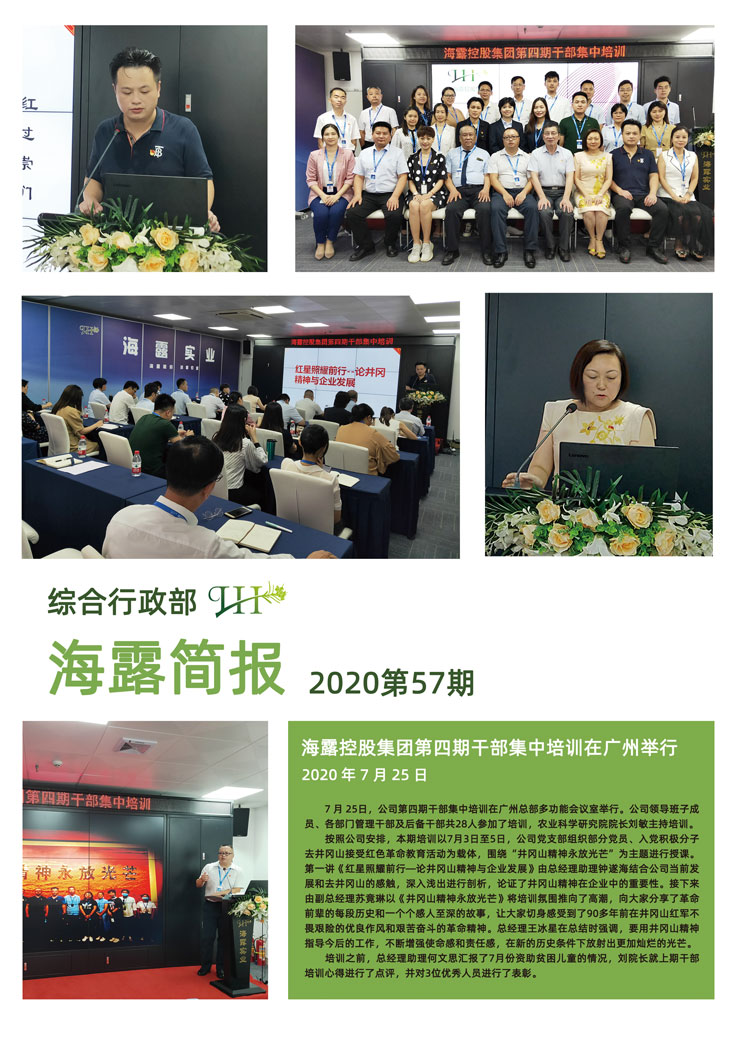 鉴黑担保网(jhdbw)·最具权威唯一维权担保平台