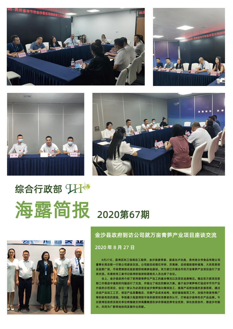 鉴黑担保网(jhdbw)·最具权威唯一维权担保平台