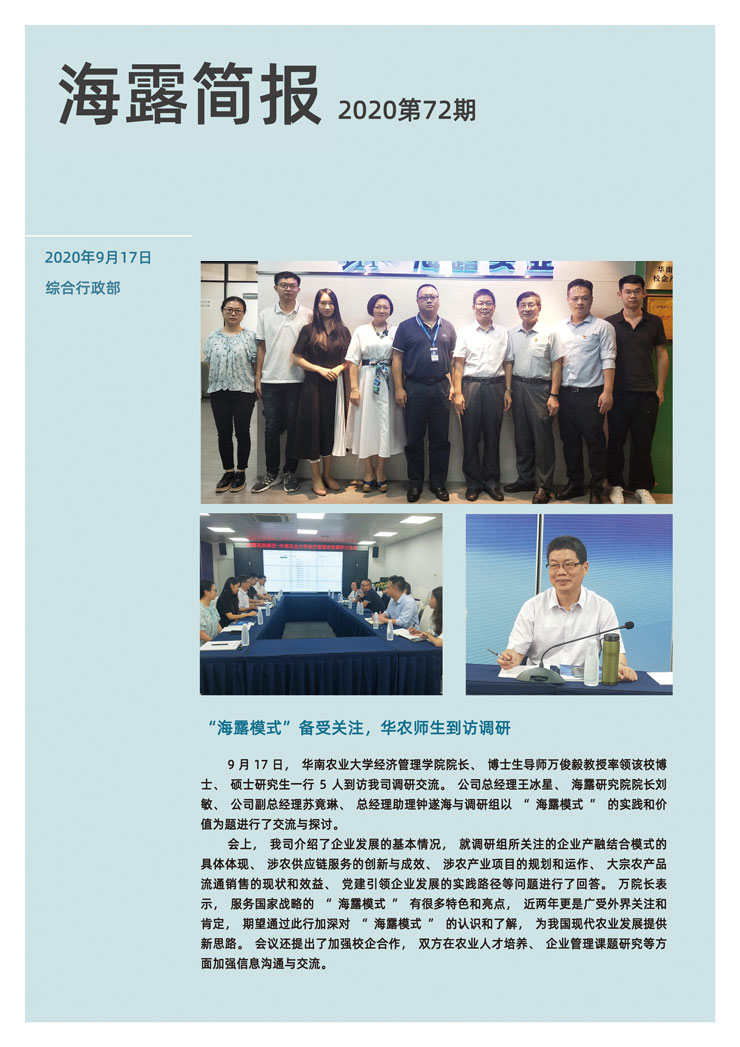 鉴黑担保网(jhdbw)·最具权威唯一维权担保平台