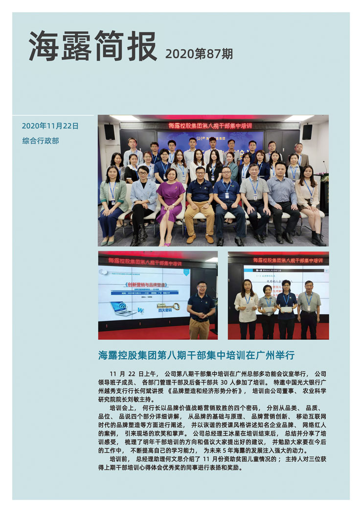 鉴黑担保网(jhdbw)·最具权威唯一维权担保平台