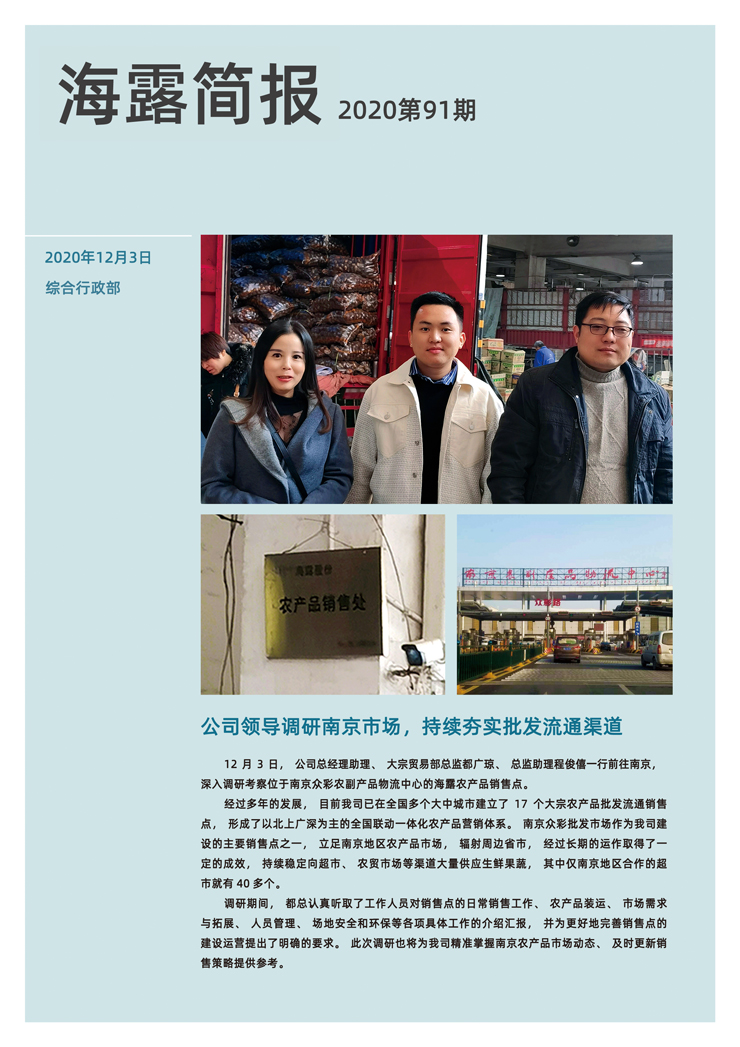 鉴黑担保网(jhdbw)·最具权威唯一维权担保平台