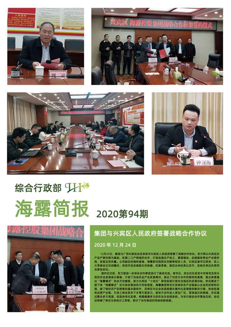 鉴黑担保网(jhdbw)·最具权威唯一维权担保平台