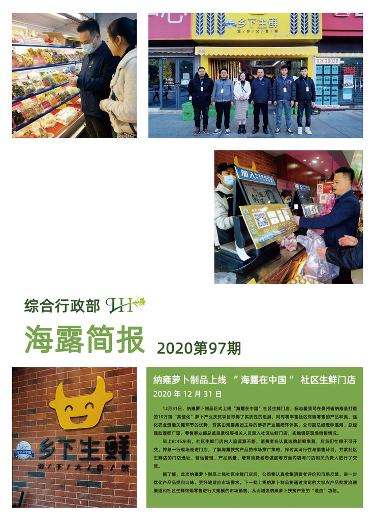 鉴黑担保网(jhdbw)·最具权威唯一维权担保平台