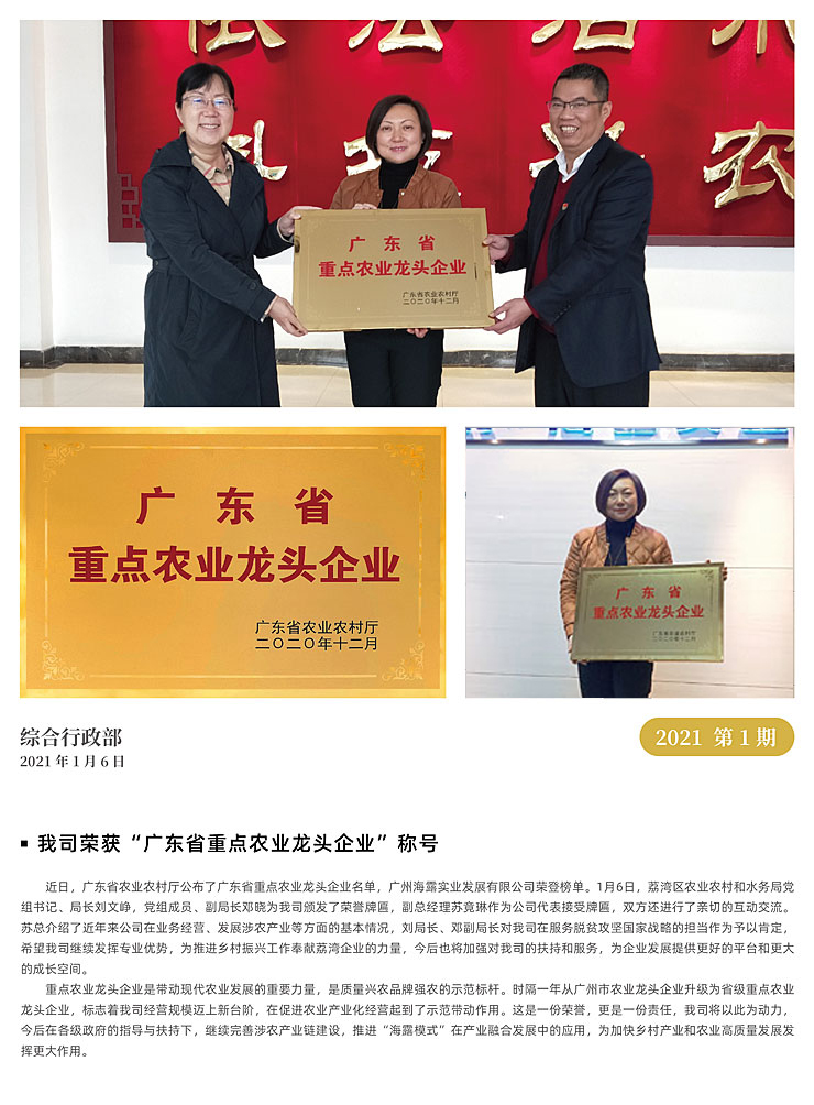 鉴黑担保网(jhdbw)·最具权威唯一维权担保平台