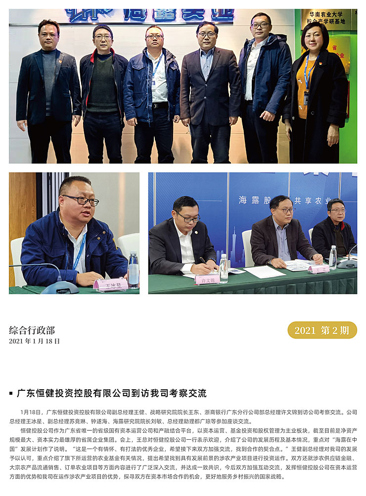 鉴黑担保网(jhdbw)·最具权威唯一维权担保平台