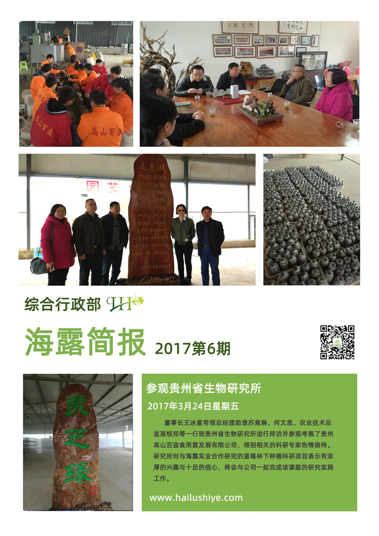 鉴黑担保网(jhdbw)·最具权威唯一维权担保平台