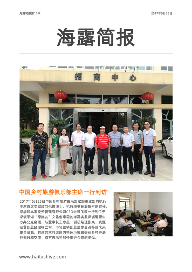 鉴黑担保网(jhdbw)·最具权威唯一维权担保平台