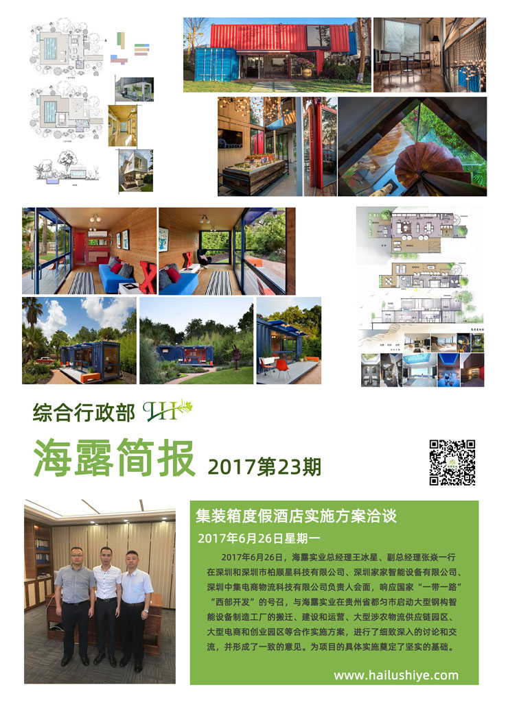 鉴黑担保网(jhdbw)·最具权威唯一维权担保平台