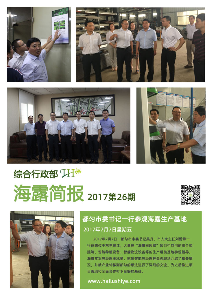 鉴黑担保网(jhdbw)·最具权威唯一维权担保平台