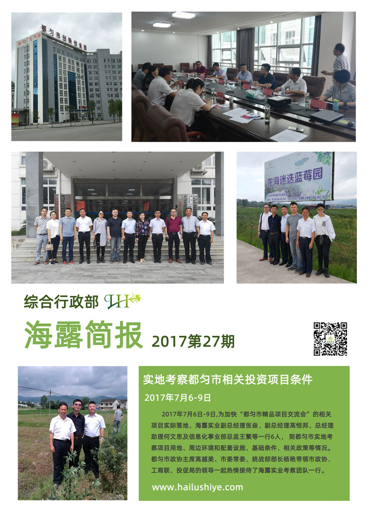 鉴黑担保网(jhdbw)·最具权威唯一维权担保平台