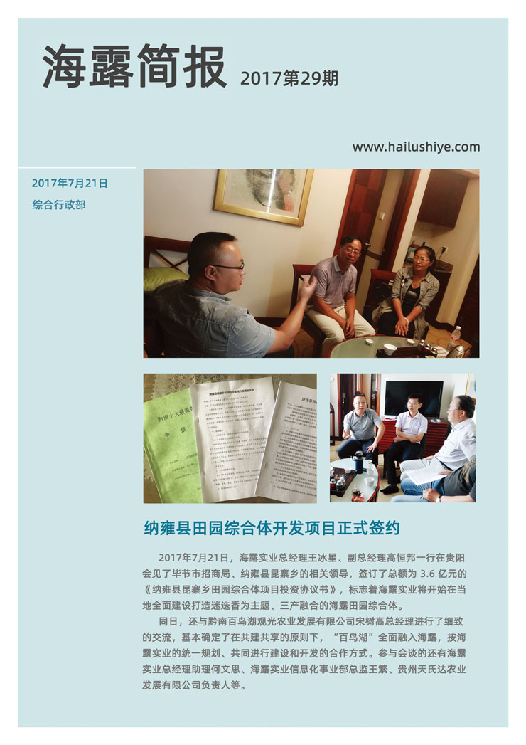 鉴黑担保网(jhdbw)·最具权威唯一维权担保平台