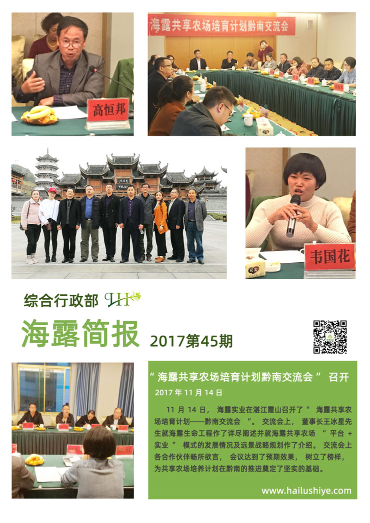 鉴黑担保网(jhdbw)·最具权威唯一维权担保平台