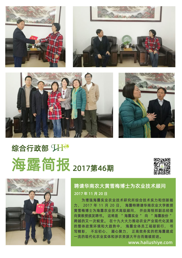 鉴黑担保网(jhdbw)·最具权威唯一维权担保平台