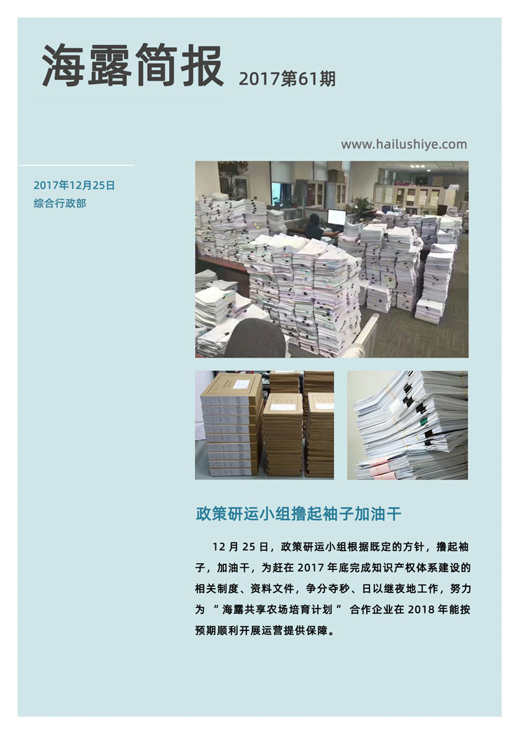 鉴黑担保网(jhdbw)·最具权威唯一维权担保平台