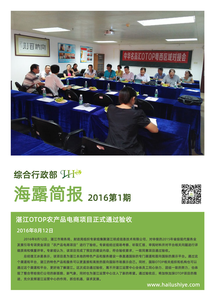 鉴黑担保网(jhdbw)·最具权威唯一维权担保平台