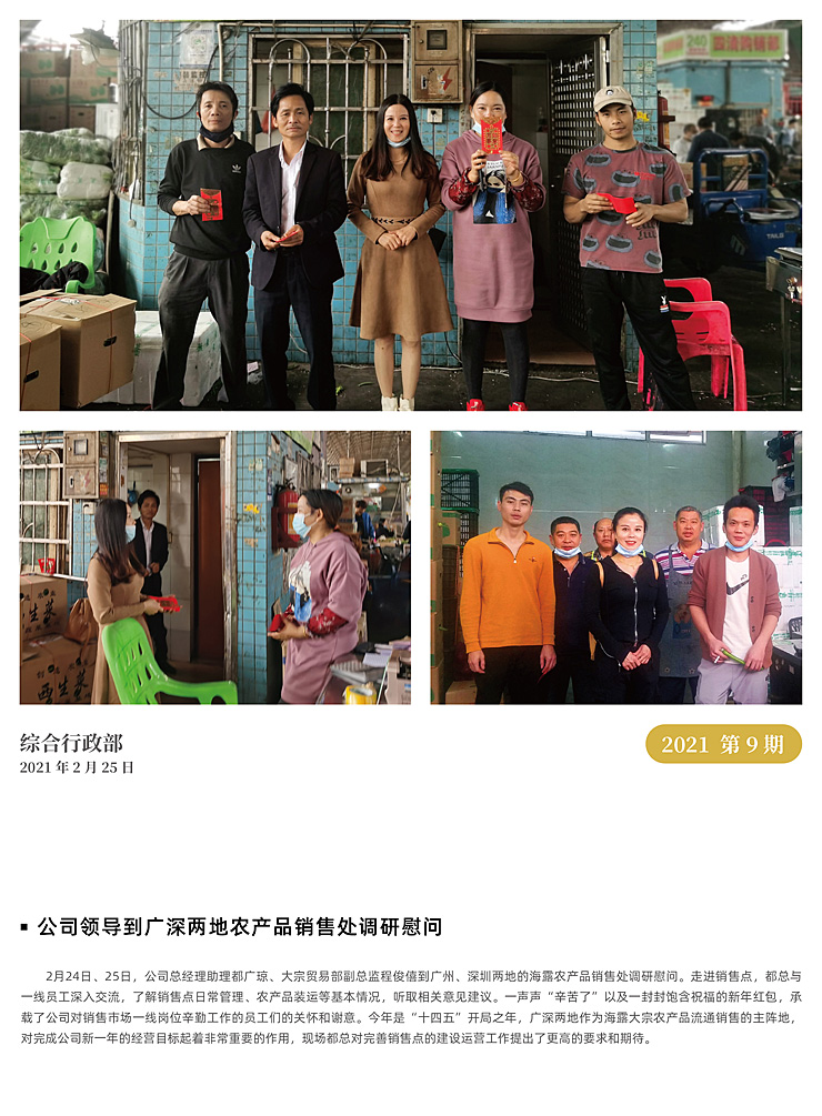 鉴黑担保网(jhdbw)·最具权威唯一维权担保平台