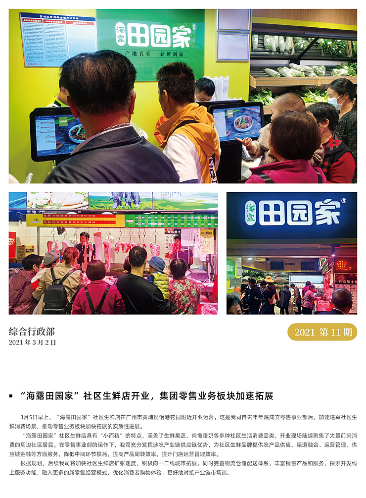 鉴黑担保网(jhdbw)·最具权威唯一维权担保平台