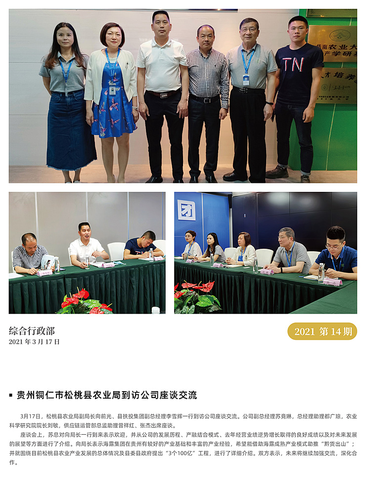 鉴黑担保网(jhdbw)·最具权威唯一维权担保平台