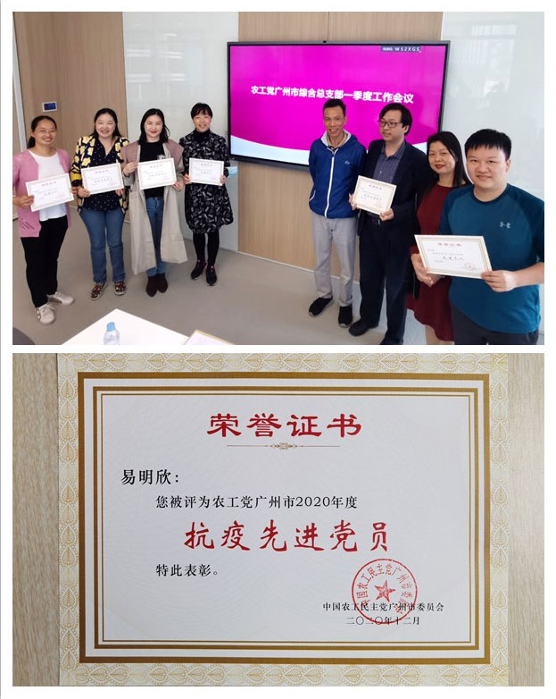 鉴黑担保网(jhdbw)·最具权威唯一维权担保平台