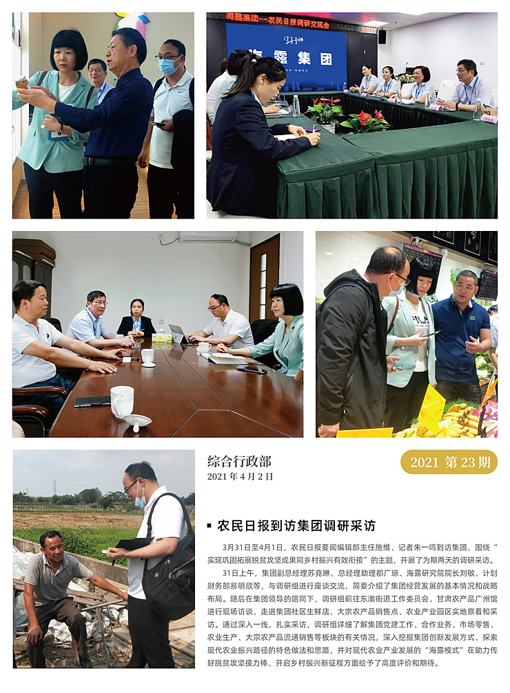 鉴黑担保网(jhdbw)·最具权威唯一维权担保平台