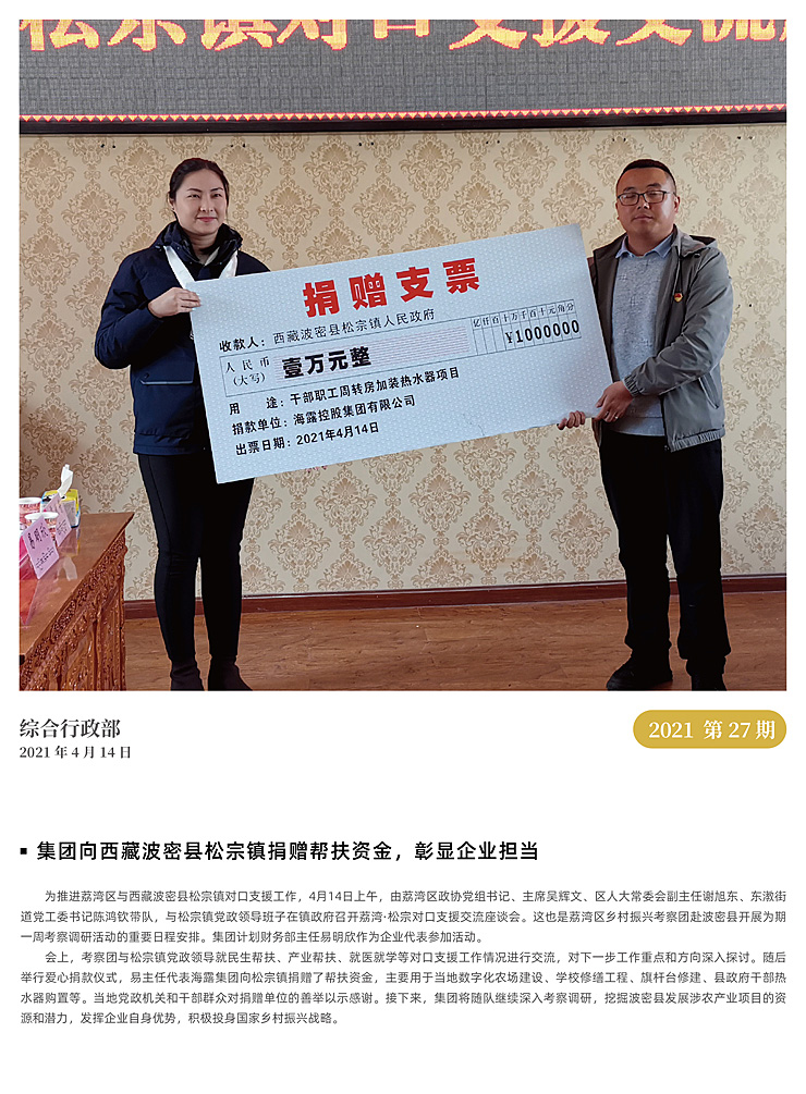 鉴黑担保网(jhdbw)·最具权威唯一维权担保平台