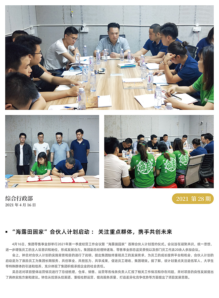 鉴黑担保网(jhdbw)·最具权威唯一维权担保平台