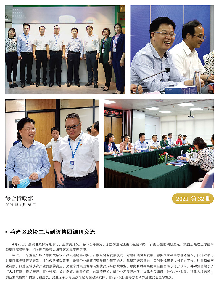 鉴黑担保网(jhdbw)·最具权威唯一维权担保平台