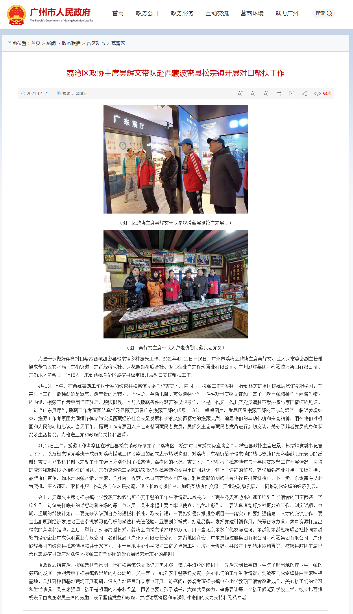 鉴黑担保网(jhdbw)·最具权威唯一维权担保平台