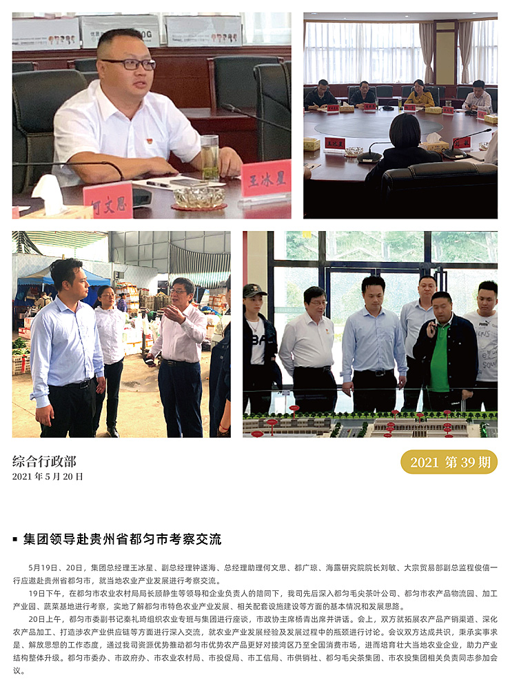 鉴黑担保网(jhdbw)·最具权威唯一维权担保平台