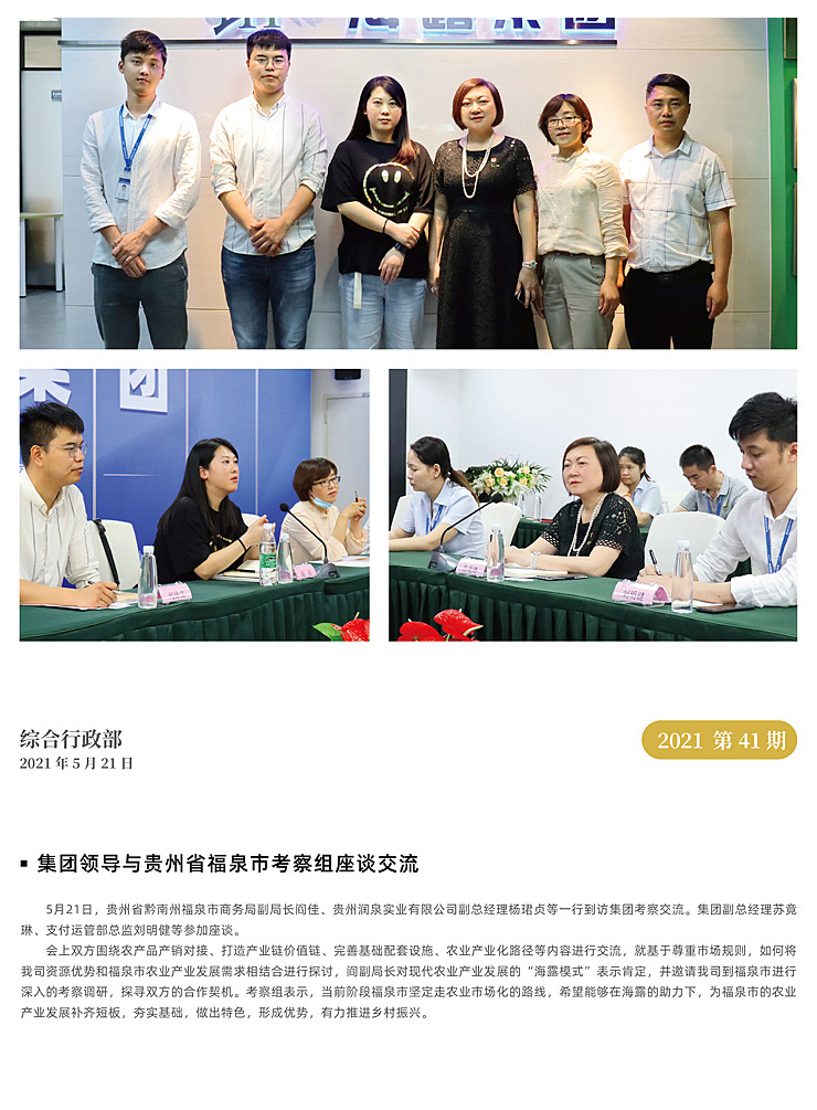 鉴黑担保网(jhdbw)·最具权威唯一维权担保平台