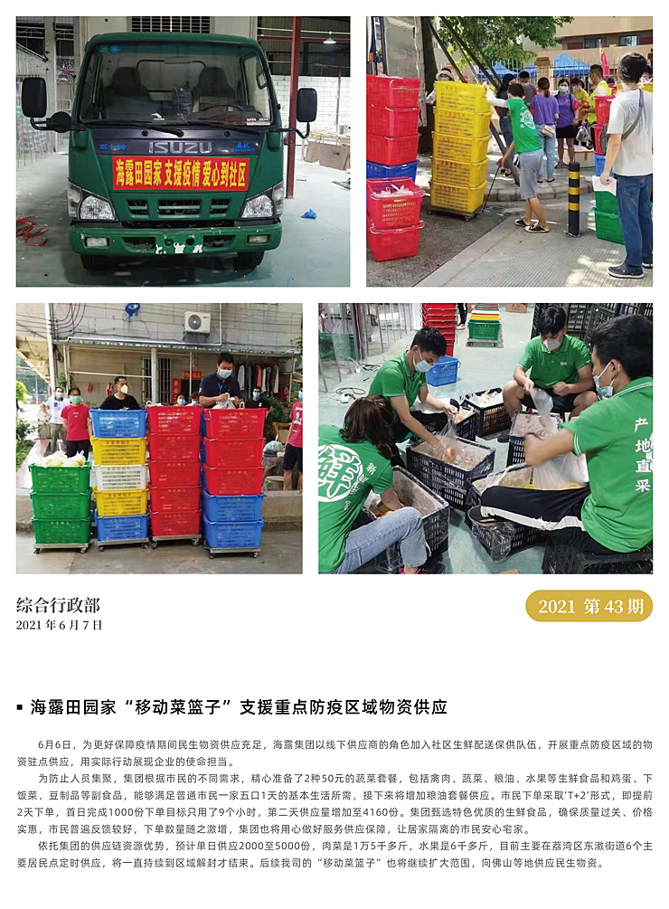 鉴黑担保网(jhdbw)·最具权威唯一维权担保平台