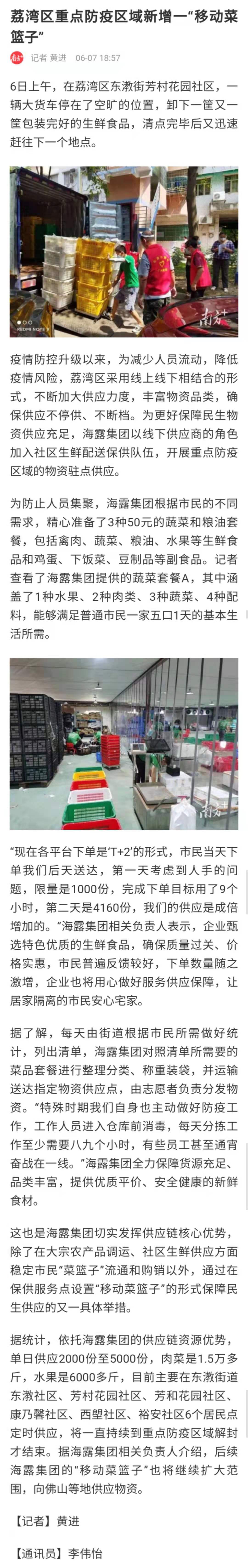 鉴黑担保网(jhdbw)·最具权威唯一维权担保平台