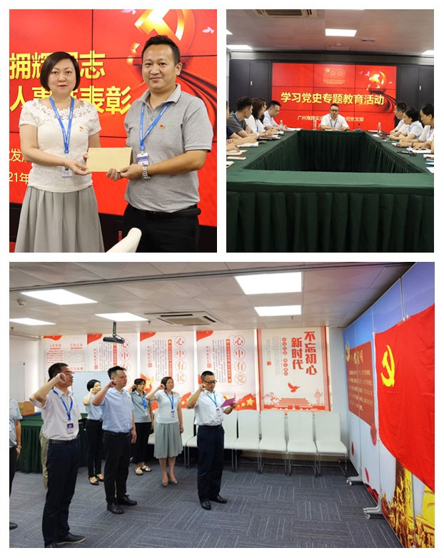 鉴黑担保网(jhdbw)·最具权威唯一维权担保平台