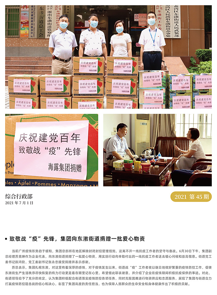 鉴黑担保网(jhdbw)·最具权威唯一维权担保平台