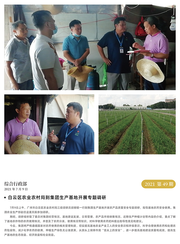 鉴黑担保网(jhdbw)·最具权威唯一维权担保平台