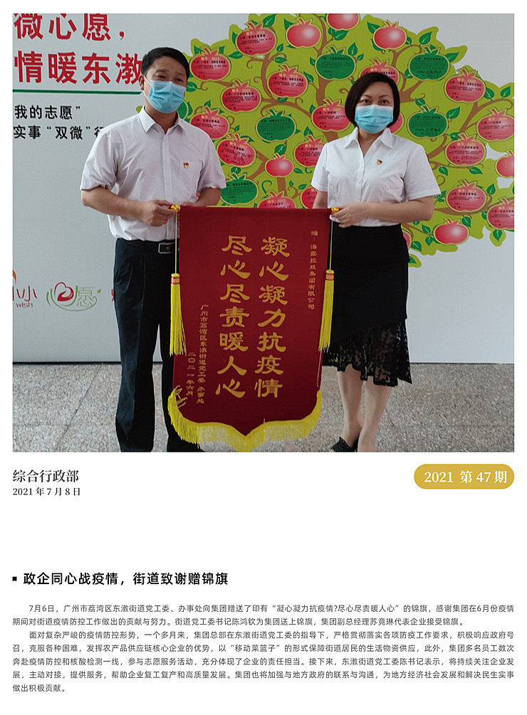 鉴黑担保网(jhdbw)·最具权威唯一维权担保平台