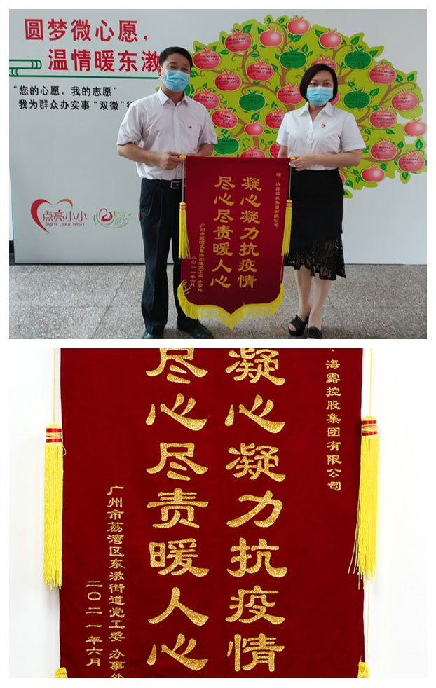 鉴黑担保网(jhdbw)·最具权威唯一维权担保平台