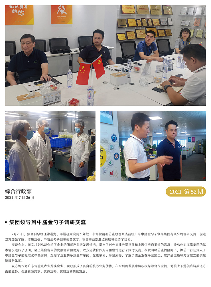 鉴黑担保网(jhdbw)·最具权威唯一维权担保平台