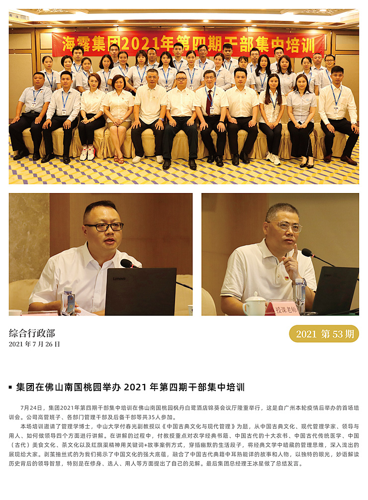 鉴黑担保网(jhdbw)·最具权威唯一维权担保平台