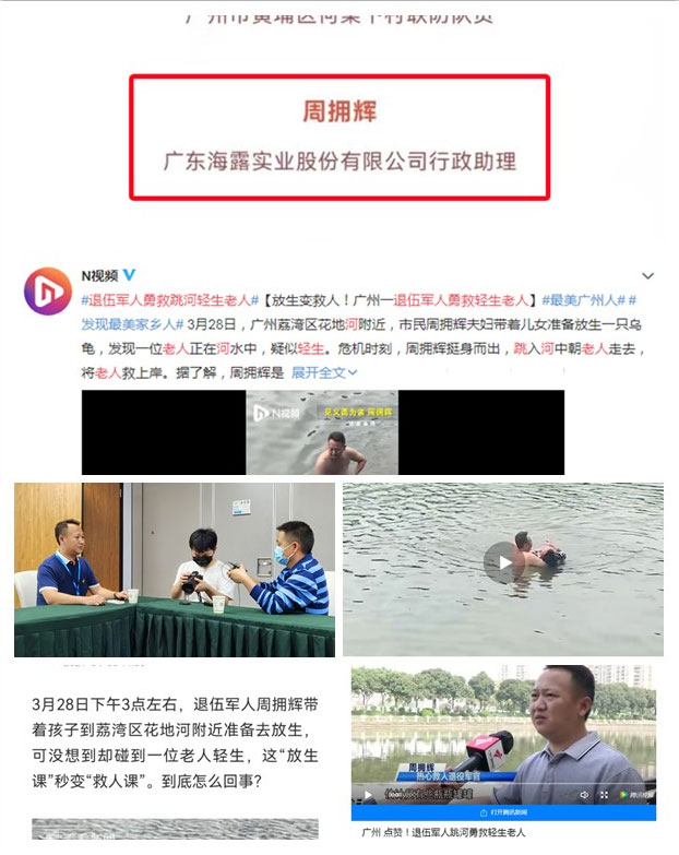 鉴黑担保网(jhdbw)·最具权威唯一维权担保平台