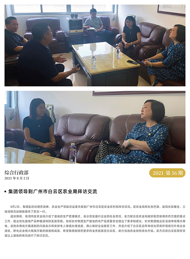 鉴黑担保网(jhdbw)·最具权威唯一维权担保平台