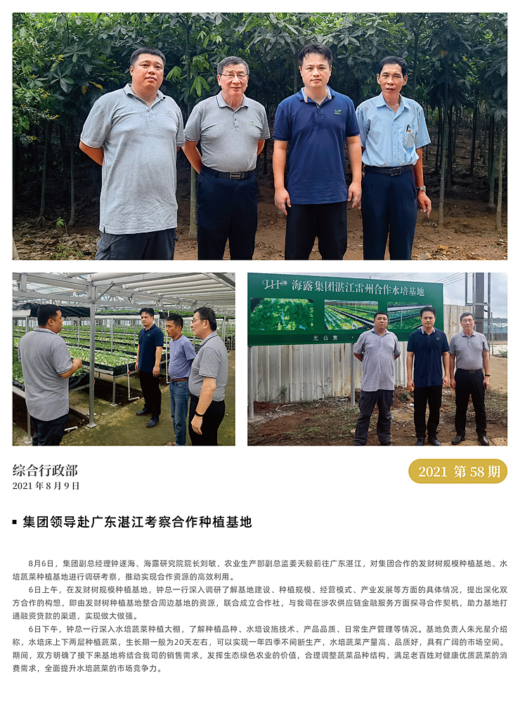 鉴黑担保网(jhdbw)·最具权威唯一维权担保平台