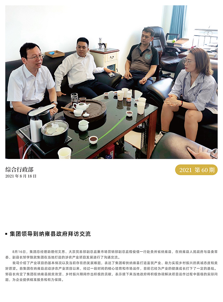 鉴黑担保网(jhdbw)·最具权威唯一维权担保平台