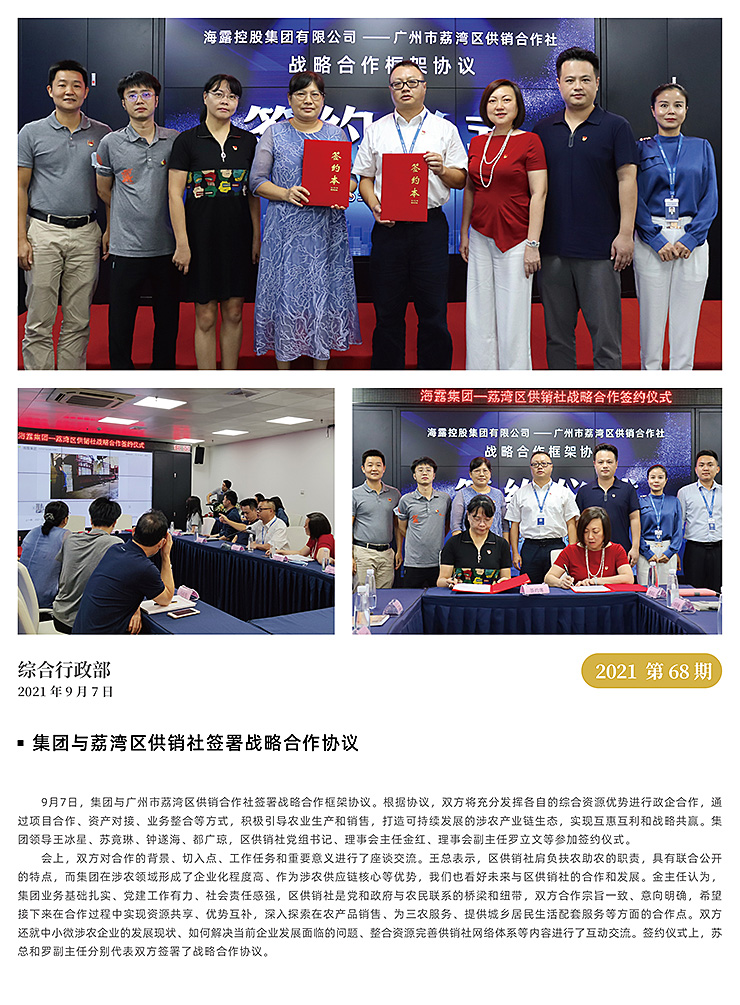 鉴黑担保网(jhdbw)·最具权威唯一维权担保平台