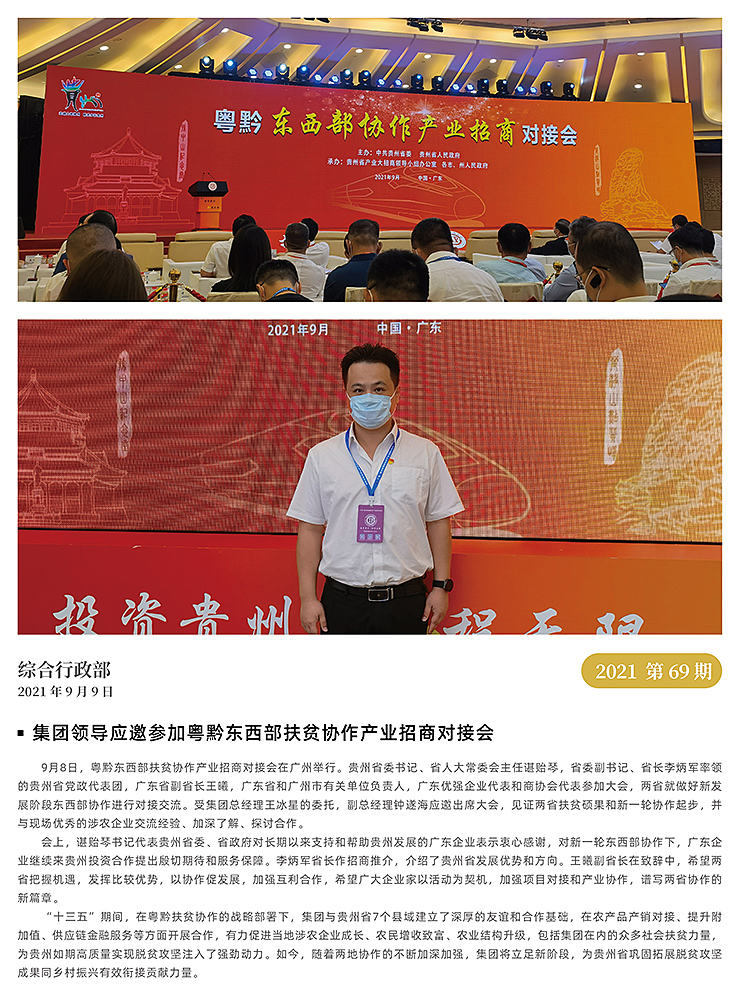 鉴黑担保网(jhdbw)·最具权威唯一维权担保平台