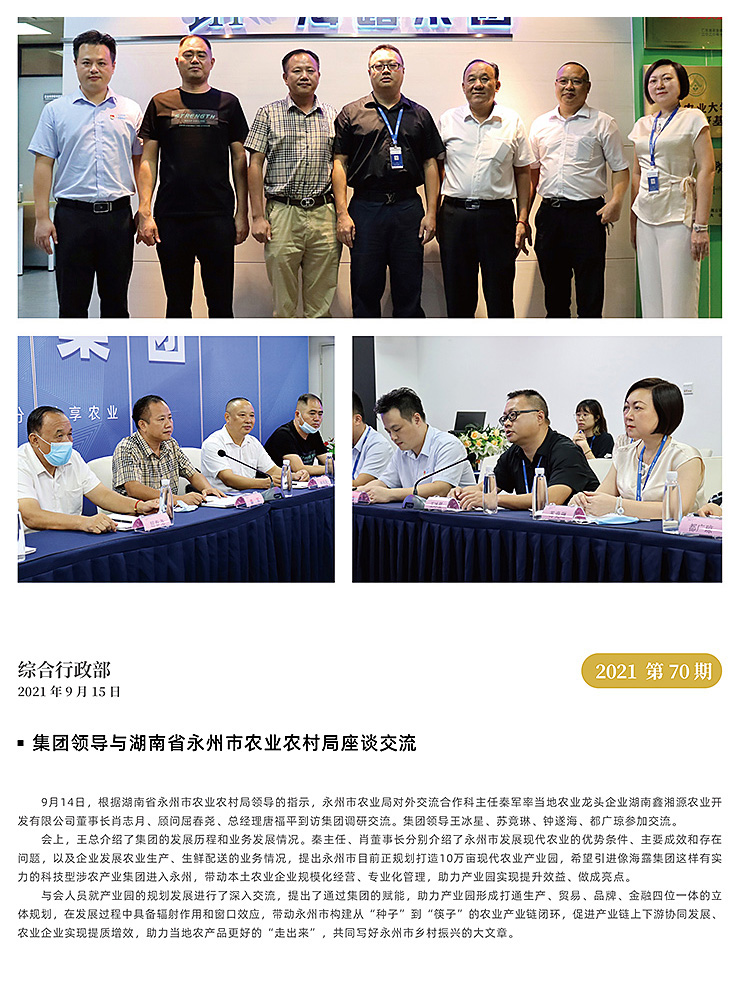 鉴黑担保网(jhdbw)·最具权威唯一维权担保平台