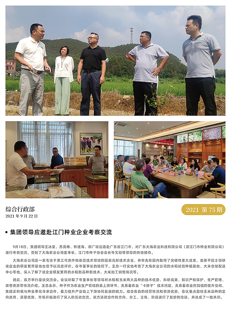 鉴黑担保网(jhdbw)·最具权威唯一维权担保平台