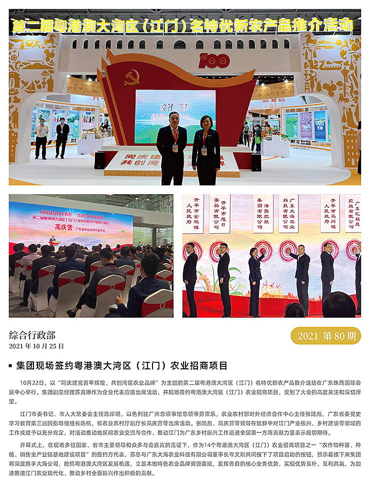 鉴黑担保网(jhdbw)·最具权威唯一维权担保平台